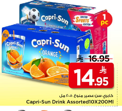 Orange Strawberry available at Mark & Save in KSA, Saudi Arabia, Saudi - Al Khobar