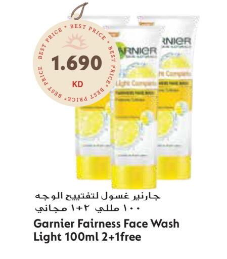 available at جراند هايبر in الكويت - محافظة الجهراء