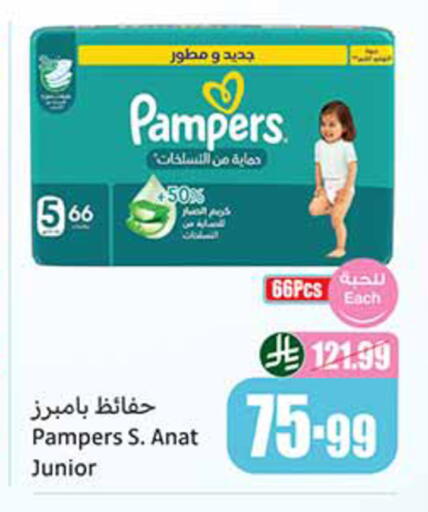 available at أسواق عبد الله العثيم in مملكة العربية السعودية, السعودية, سعودية - ينبع