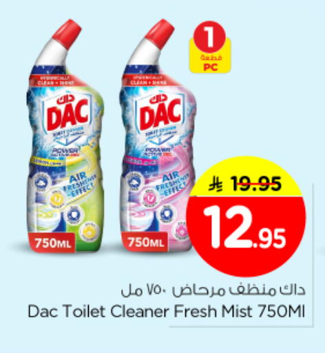 available at Nesto in KSA, Saudi Arabia, Saudi - Buraidah