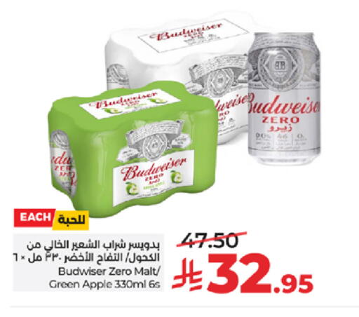 Apple available at LULU Hypermarket in KSA, Saudi Arabia, Saudi - Mecca