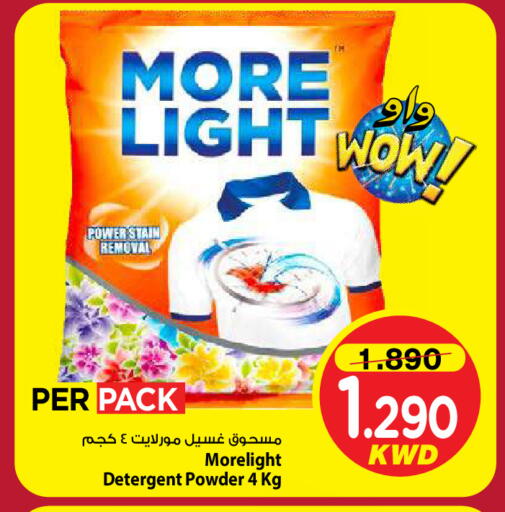 available at مارك & سايف in الكويت - مدينة الكويت