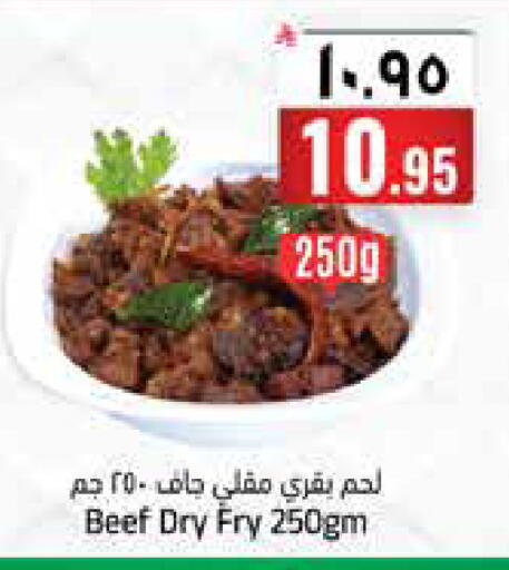 available at City Flower in KSA, Saudi Arabia, Saudi - Jubail