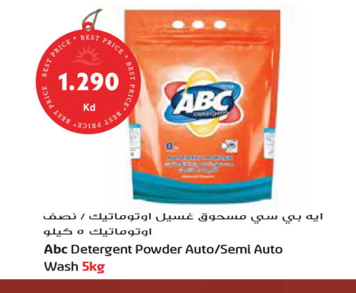 available at جراند هايبر in الكويت - محافظة الجهراء