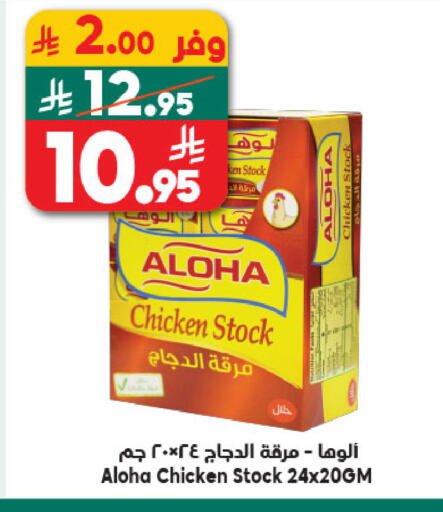 available at Dukan in KSA, Saudi Arabia, Saudi - Ta'if