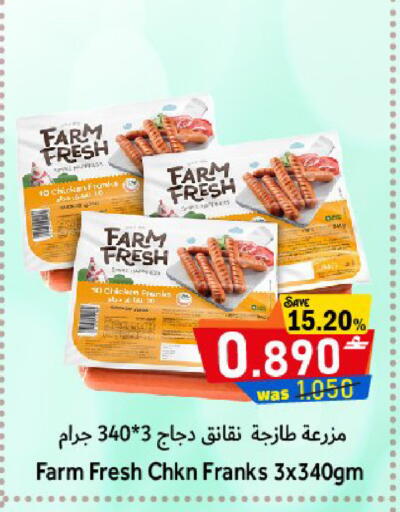 available at القوت هايبرماركت in عُمان - مسقط‎