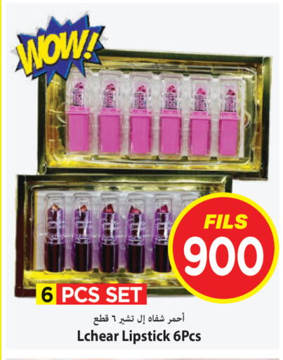 available at مارك & سايف in الكويت - محافظة الأحمدي