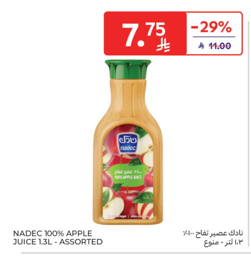 Apple available at Carrefour in KSA, Saudi Arabia, Saudi - Buraidah