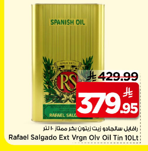 available at Mark & Save in KSA, Saudi Arabia, Saudi - Riyadh