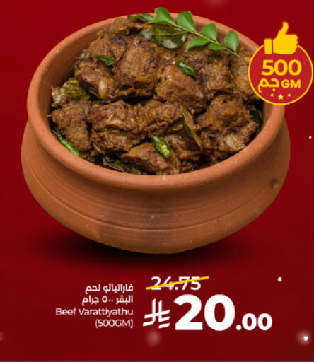 available at LULU Hypermarket in KSA, Saudi Arabia, Saudi - Yanbu