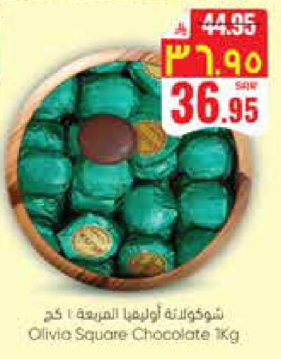 available at ستي فلاور in مملكة العربية السعودية, السعودية, سعودية - الجبيل‎