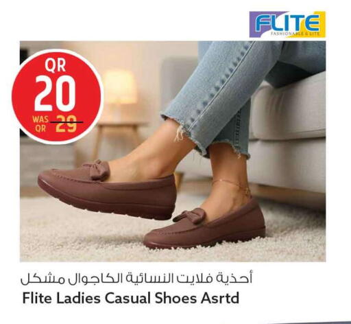 available at Safari Hypermarket in Qatar - Al Shamal