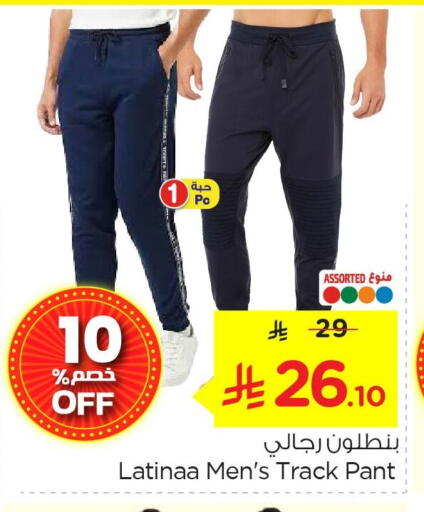 available at Nesto in KSA, Saudi Arabia, Saudi - Jubail