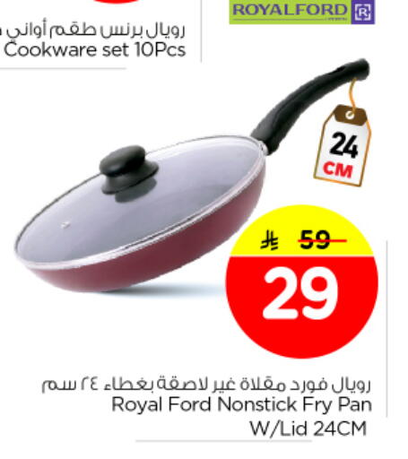 available at Nesto in KSA, Saudi Arabia, Saudi - Buraidah