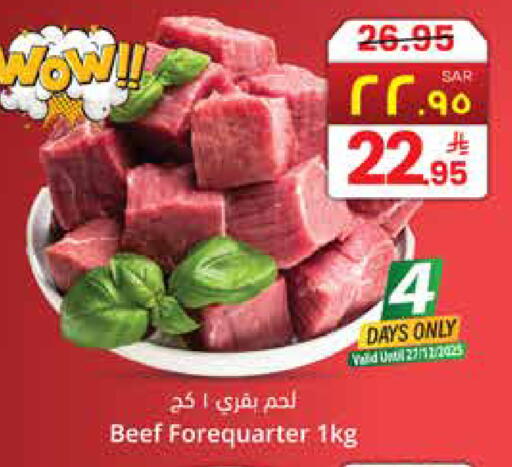 available at ستي فلاور in مملكة العربية السعودية, السعودية, سعودية - الجبيل‎