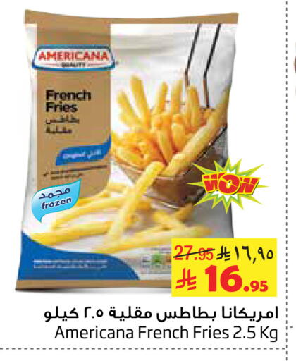 available at Layan Hyper in KSA, Saudi Arabia, Saudi - Dammam