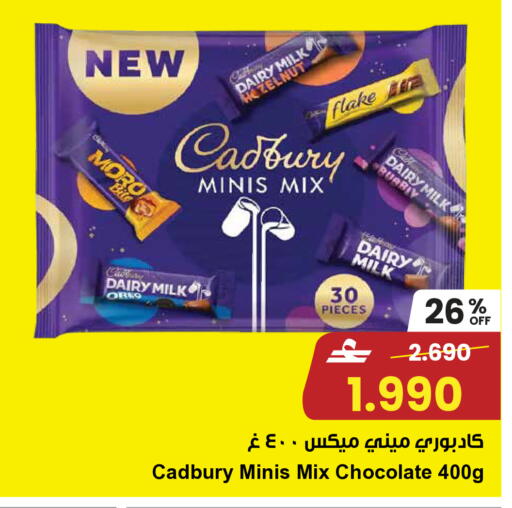 available at Sultan Center  in Oman - Muscat