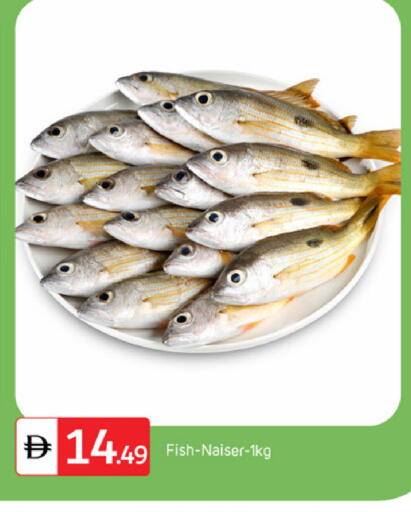 available at TALAL MARKET in UAE - Abu Dhabi