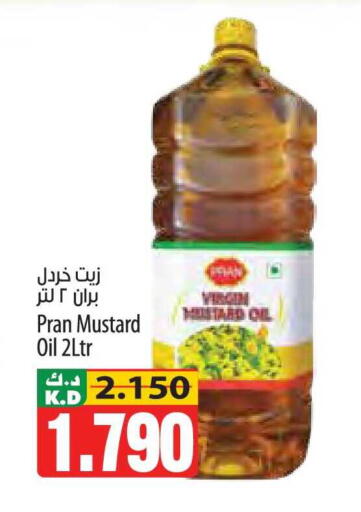 Mango available at Mango Hypermarket  in Kuwait - Ahmadi Governorate