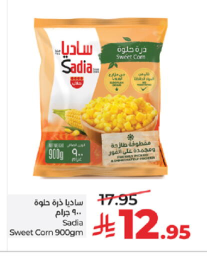 available at LULU Hypermarket in KSA, Saudi Arabia, Saudi - Jeddah