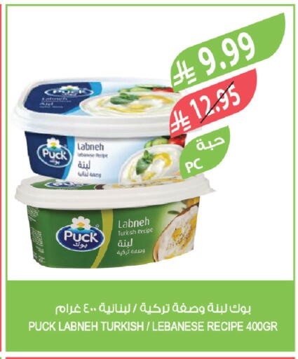 available at المزرعة in مملكة العربية السعودية, السعودية, سعودية - القطيف‎