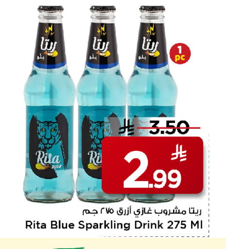 available at مارك & سيف in مملكة العربية السعودية, السعودية, سعودية - الأحساء‎