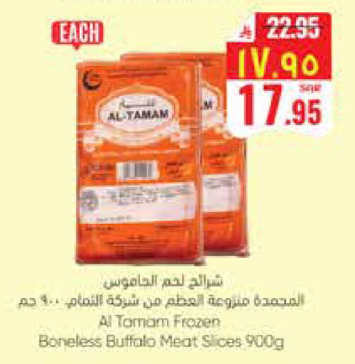 available at ستي فلاور in مملكة العربية السعودية, السعودية, سعودية - نجران