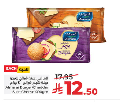 available at LULU Hypermarket in KSA, Saudi Arabia, Saudi - Khamis Mushait