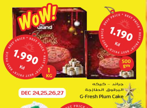 Plum available at Grand Hyper in Kuwait - Kuwait City