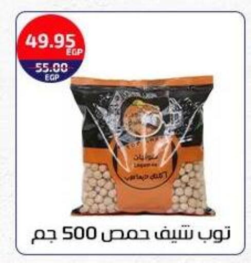 available at Al-Allaf Market in Egypt - Cairo