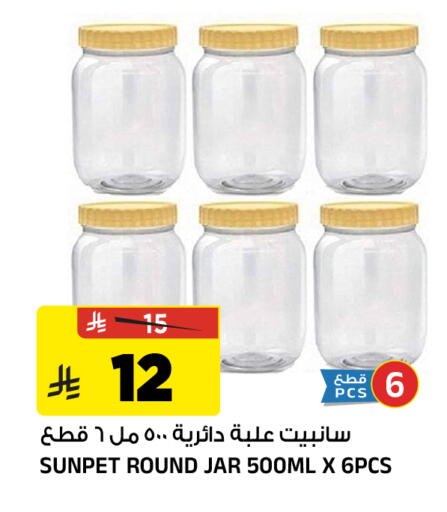available at Al Madina Hypermarket in KSA, Saudi Arabia, Saudi - Riyadh