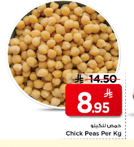 Peas available at Mark & Save in KSA, Saudi Arabia, Saudi - Al Khobar