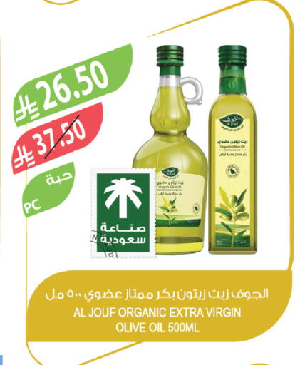 available at المزرعة in مملكة العربية السعودية, السعودية, سعودية - الباحة