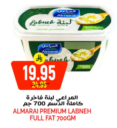 available at جراند هايبر in مملكة العربية السعودية, السعودية, سعودية - الرياض