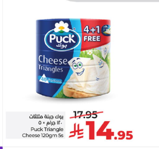 available at LULU Hypermarket in KSA, Saudi Arabia, Saudi - Khamis Mushait