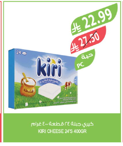 available at المزرعة in مملكة العربية السعودية, السعودية, سعودية - ينبع