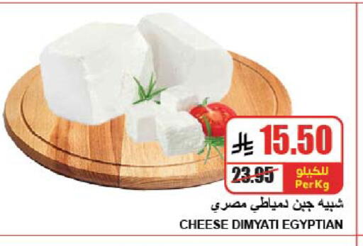 available at A ماركت in مملكة العربية السعودية, السعودية, سعودية - الرياض