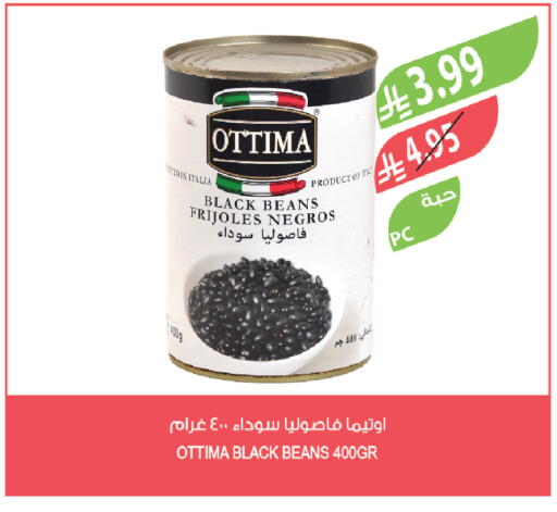 available at المزرعة in مملكة العربية السعودية, السعودية, سعودية - سكاكا