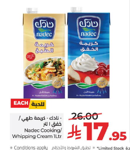 available at لولو هايبرماركت in مملكة العربية السعودية, السعودية, سعودية - عنيزة