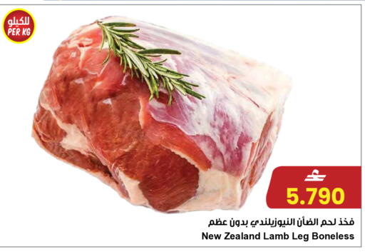 available at مركز سلطان in عُمان - مسقط‎