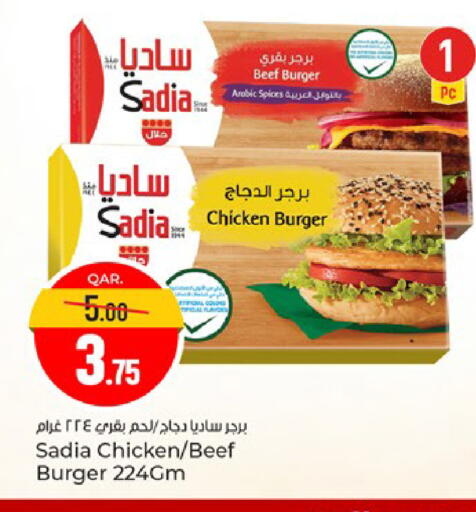 available at Paris Hypermarket in Qatar - Doha