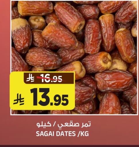 available at Al Madina Hypermarket in KSA, Saudi Arabia, Saudi - Riyadh