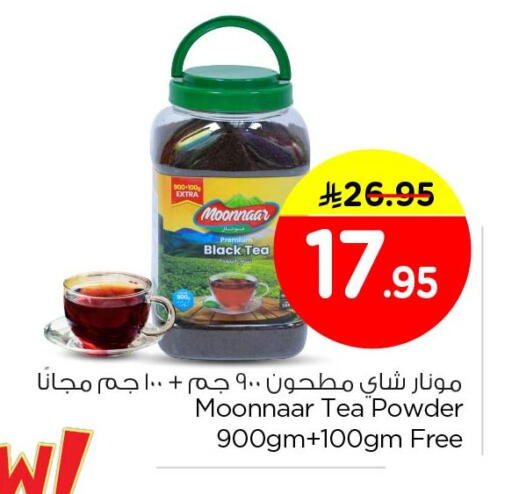available at Nesto in KSA, Saudi Arabia, Saudi - Al Khobar