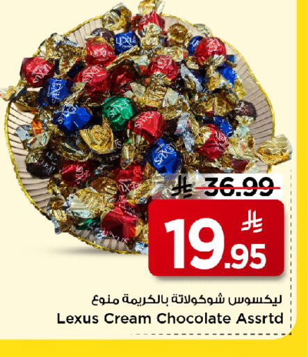 available at Mark & Save in KSA, Saudi Arabia, Saudi - Al Hasa