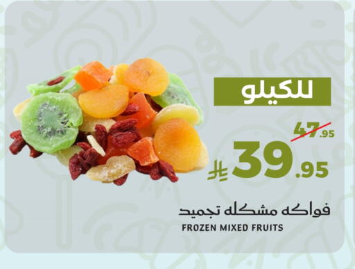 available at ميرا مارت مول in مملكة العربية السعودية, السعودية, سعودية - جدة