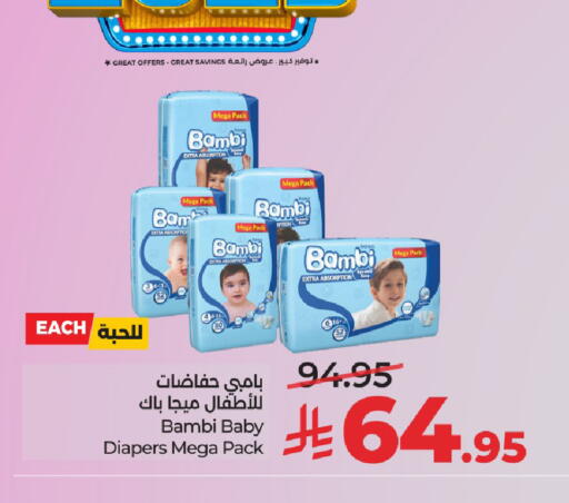 available at لولو هايبرماركت in مملكة العربية السعودية, السعودية, سعودية - الرياض