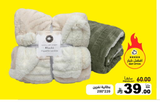 available at أسواق رامز in مملكة العربية السعودية, السعودية, سعودية - المنطقة الشرقية