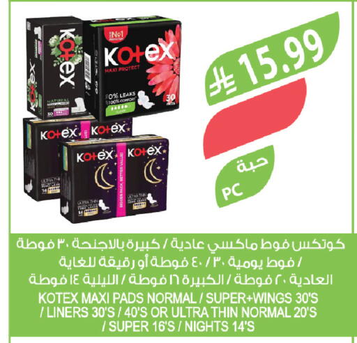 available at Farm  in KSA, Saudi Arabia, Saudi - Arar