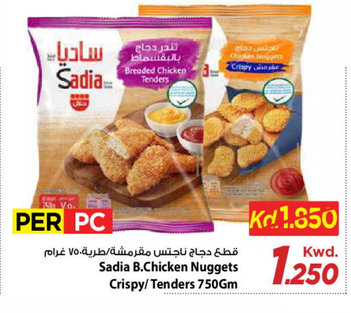 available at مارك & سايف in الكويت - مدينة الكويت