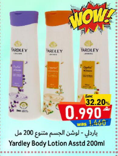 available at Al Qoot Hypermarket in Oman - Muscat